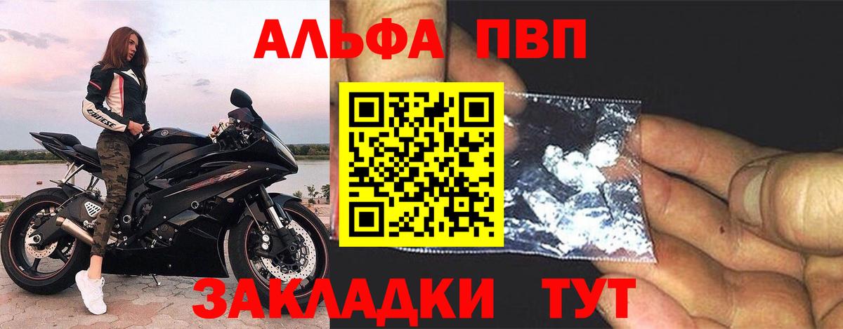 A PVP СК КРИС Протвино