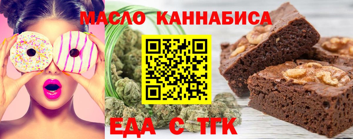 Протвино  Canna-Cookies марихуана  Вход с VPN 