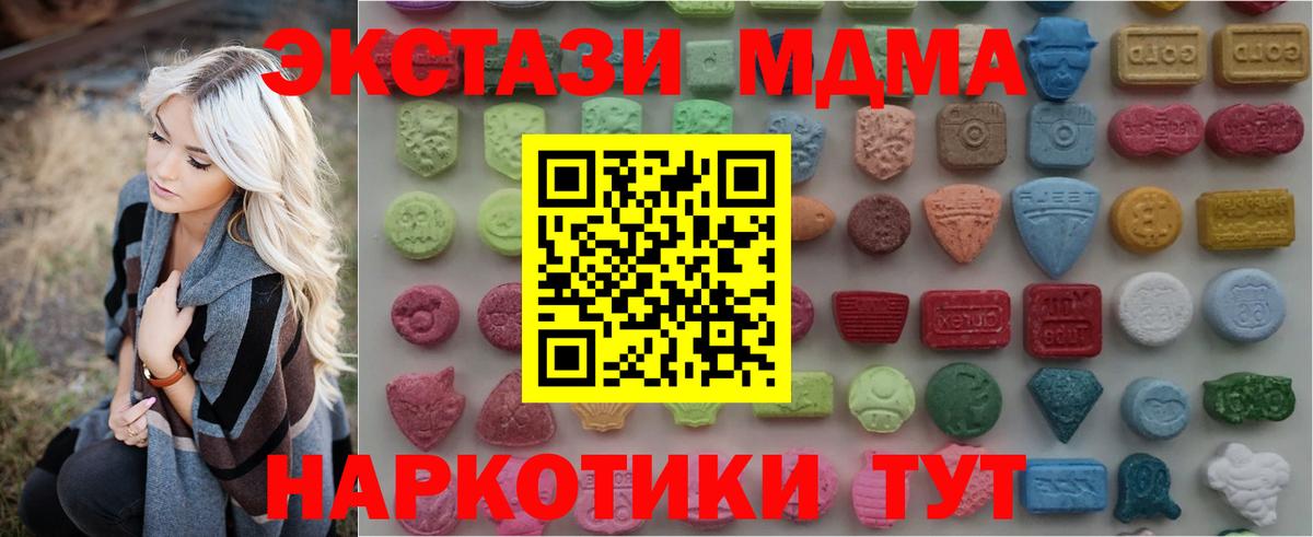 Протвино  ЭКСТАЗИ louis Vuitton  ЭКСТАЗИ  Вход с VPN  Экстази диски 