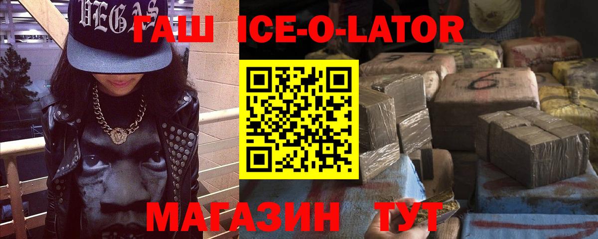 ГАШ AMNESIA HAZE  Вход с VPN  Протвино  ГАШ убойный 