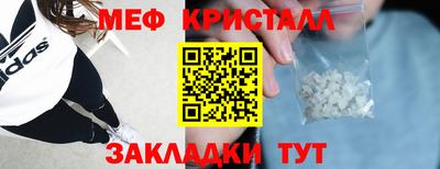 экстази Бугуруслан