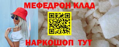 круглые Будённовск