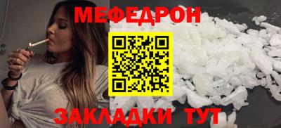 меф VHQ Бузулук