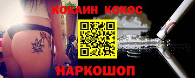 меф VHQ Бузулук
