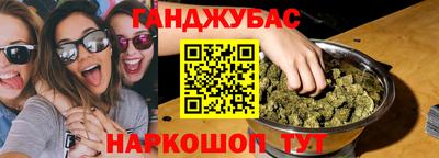 меф VHQ Бузулук