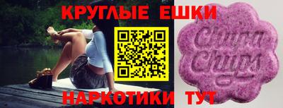 круглые Будённовск