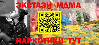 экстази Бугуруслан