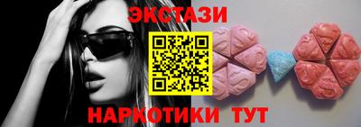 экстази Бугуруслан