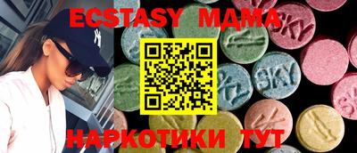 круглые Будённовск
