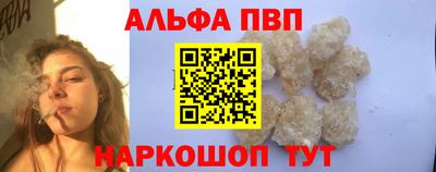 меф VHQ Бузулук