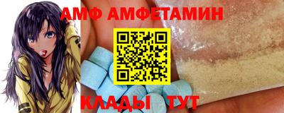 меф VHQ Бузулук