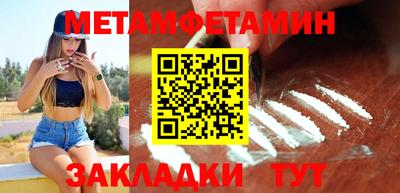 меф VHQ Бузулук