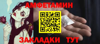 меф VHQ Бузулук