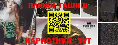 круглые Будённовск