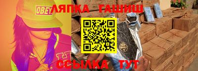 меф VHQ Бузулук