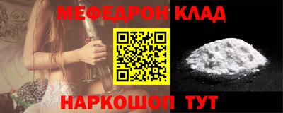 меф VHQ Бузулук