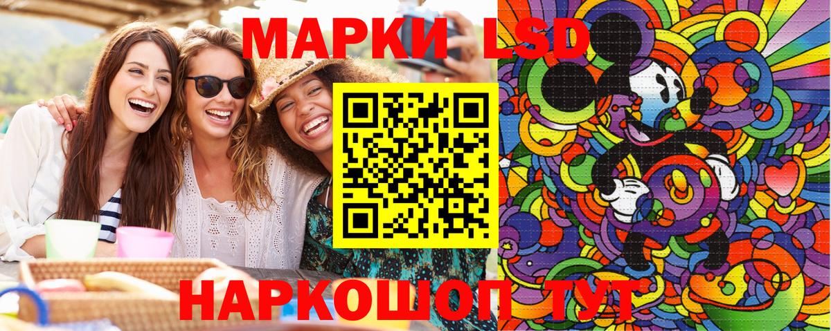 Марки NBOMe  Вход с VPN  Протвино  Марки N-bome 1500мкг 