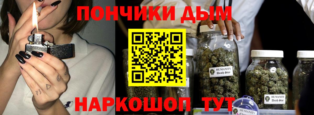 Бошки Шишки конопля  Марихуана MAZAR  Вход с VPN  Конопля AK-47  Протвино 