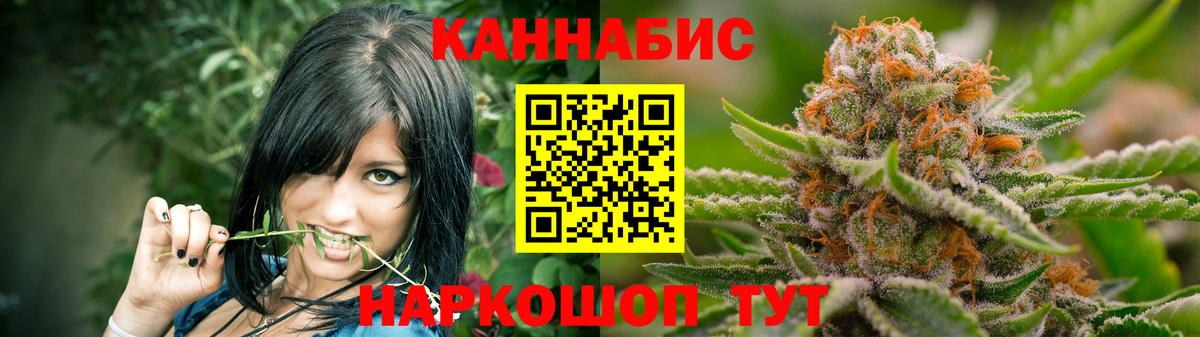 Бошки марихуана Bruce Banner Протвино